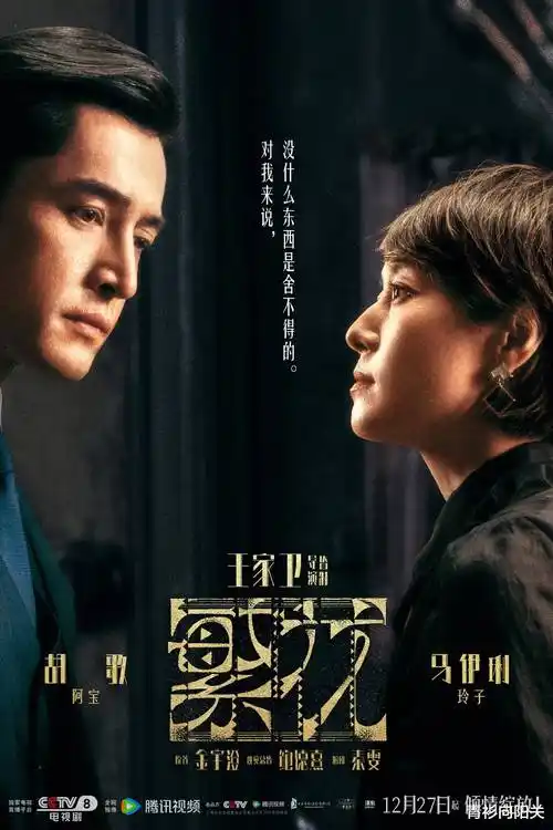 潮汐之下职场成长电视剧全集手机在线看